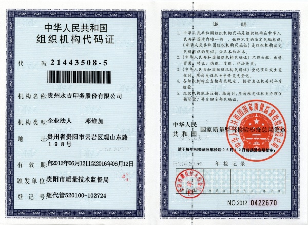 �M���C(j��)��(g��u)���a�C